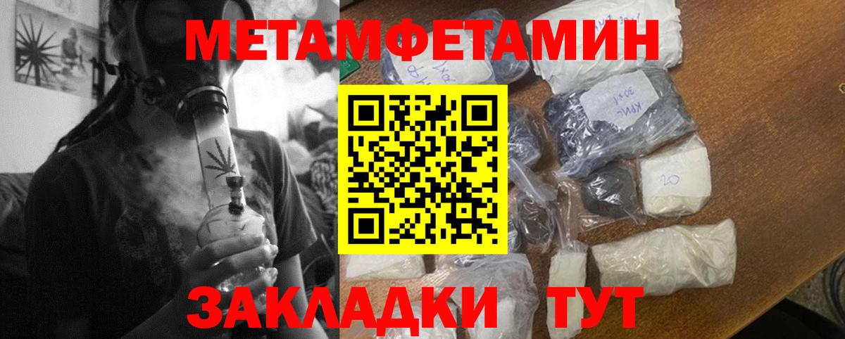 Амфетамин VHQ Шатура