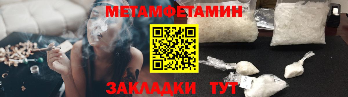Шатура  Amphetamine VHQ  Amphetamine  Вход с VPN 