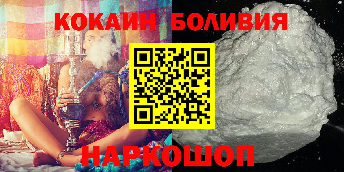 COCAIN 98% Шатура