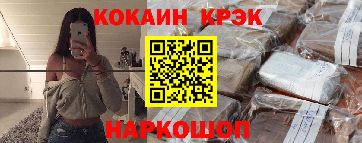 COCAIN Эквадор  КОКАИН Боливия  Шатура  Вход с VPN 