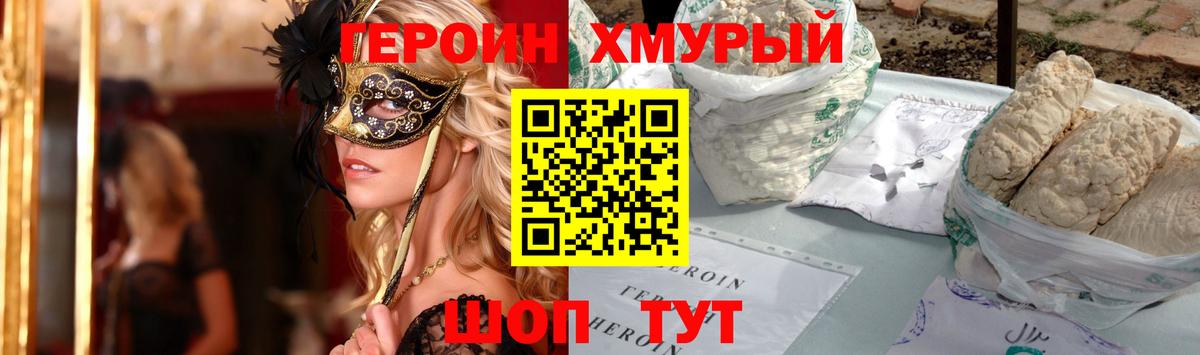 ГАШ Шатура