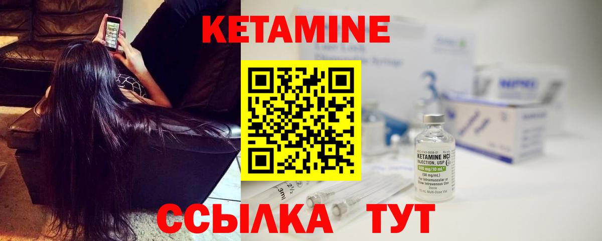 МЕТАМФЕТАМИН  Гашиш  Марихуана  Вейп ТГК  Кокаин  Мефедрон кристаллы  Шатура  Вход с VPN  Гашиш 