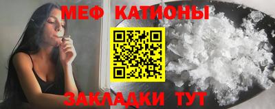мескалин Ливны