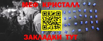 мескалин Ливны