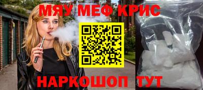 МДМА Ликино-Дулёво