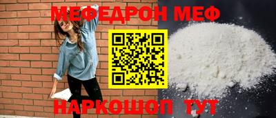 мескалин Ливны