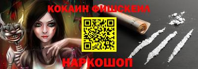 МДМА Ликино-Дулёво