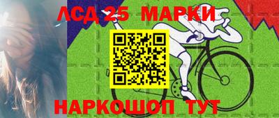 мескалин Ливны