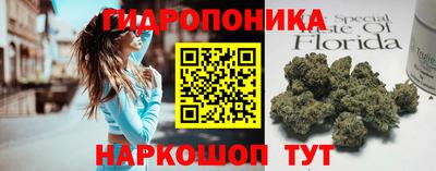 мескалин Ливны