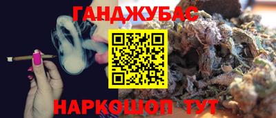 мескалин Ливны