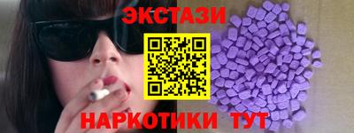 МДМА Ликино-Дулёво
