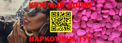 МДМА Ликино-Дулёво