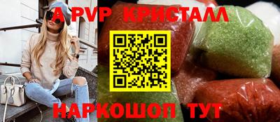 мдпв Лесосибирск