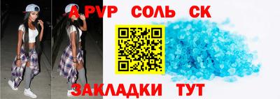 мдпв Лесосибирск