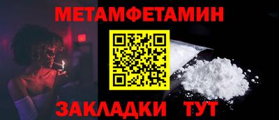 МДМА Ликино-Дулёво