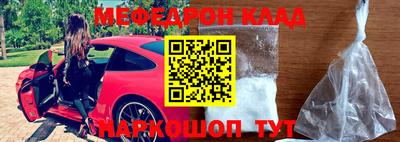 мескалин Ливны