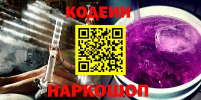 мескалин Ливны