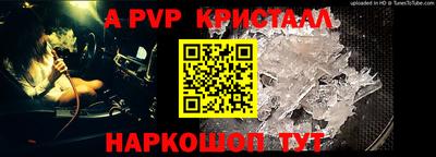 мдпв Лесосибирск