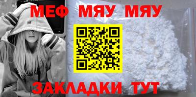 МДМА Ликино-Дулёво