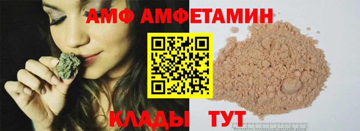 Первитин кристалл  Вход с VPN  Шатура 