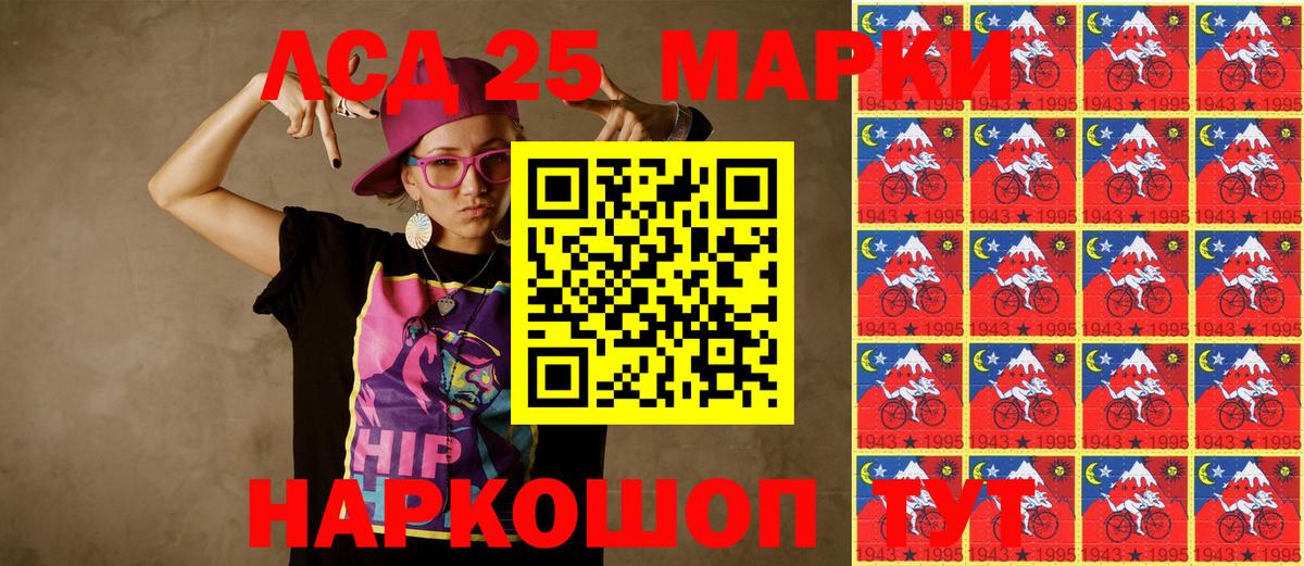 Марки NBOMe  Марки NBOMe 1,8мг  Вход с VPN  Шатура  Марки NBOMe 1,8мг 