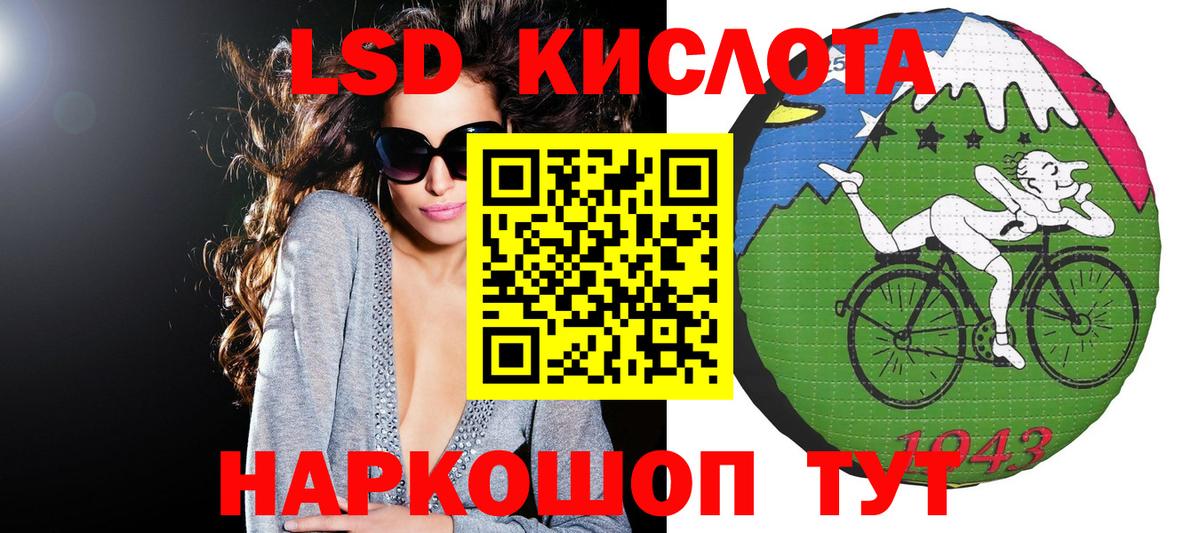 Марки 25I-NBOMe 1,5мг Шатура