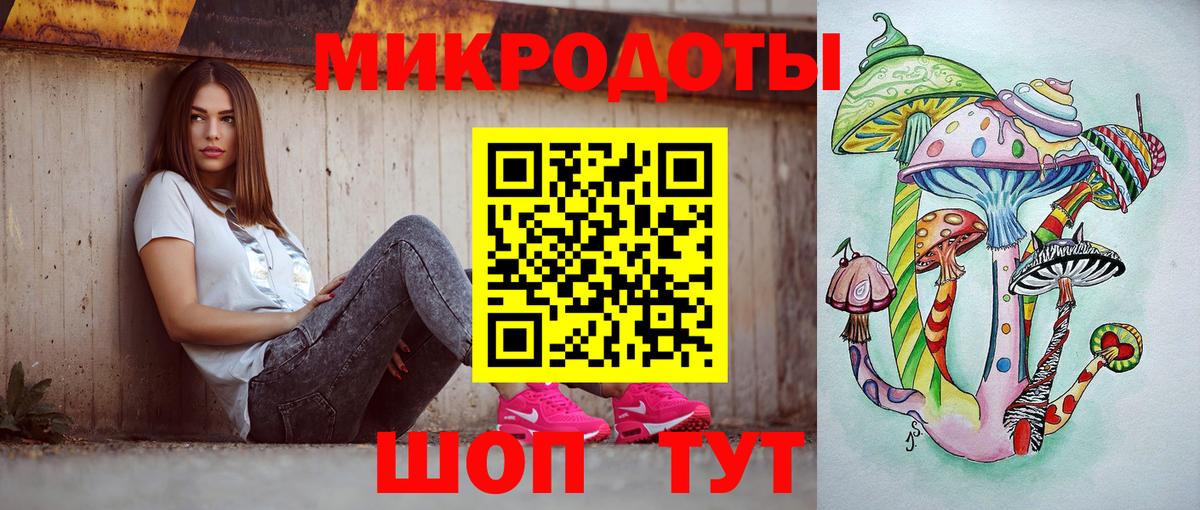 Псилоцибиновые грибы прущие грибы  закладки  Шатура  Вход с VPN 