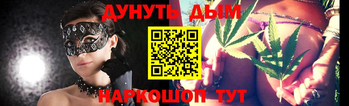 Бошки Шишки LSD WEED  МАРИХУАНА планчик  Шатура  Конопля конопля  Вход с VPN 