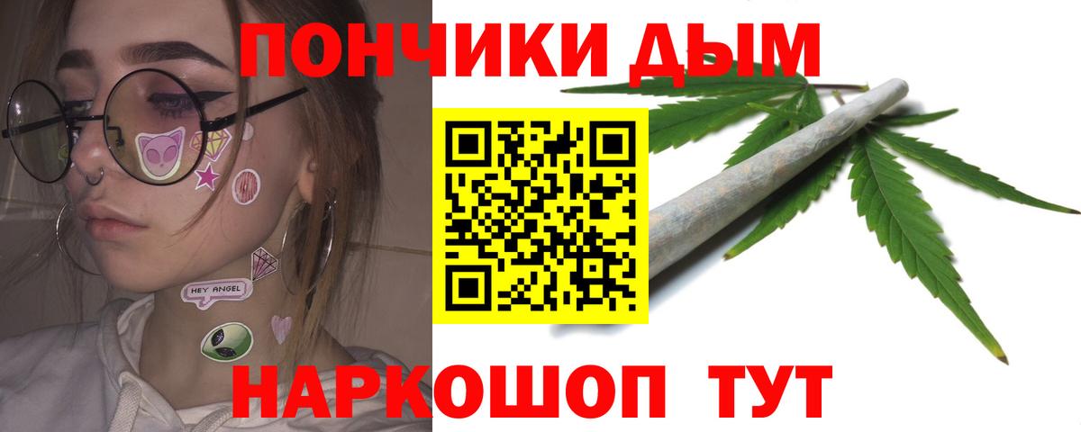 Шишки марихуана MAZAR Шатура